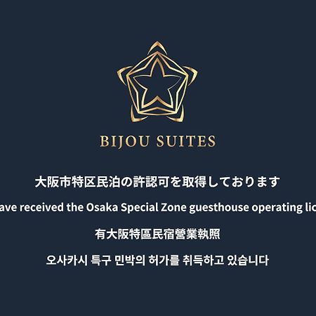 Fds Enishi Apartment Osaka Ngoại thất bức ảnh