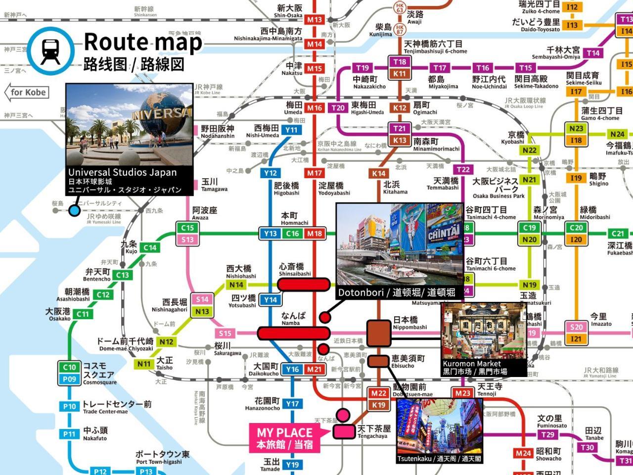 Fds Enishi Apartment Osaka Ngoại thất bức ảnh